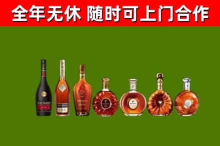深汕区回收洋酒