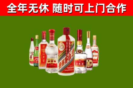 深汕区回收名酒