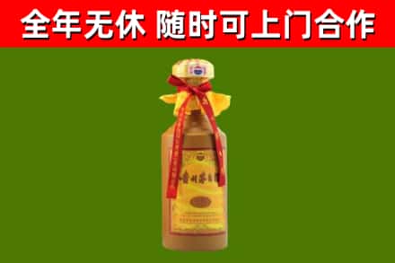 深汕区回收15年份茅台