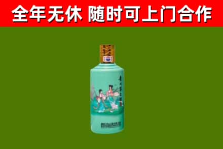 深汕区回收节气茅台酒