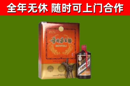 深汕区回收陈酿茅台酒