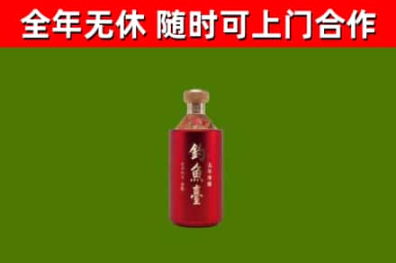 深汕区回收钓鱼台