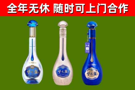 深汕区回收梦之蓝